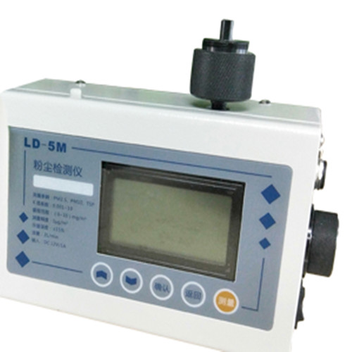 LD-5M多参数激光粉尘仪