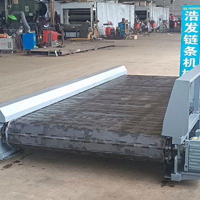 重型链板输送机