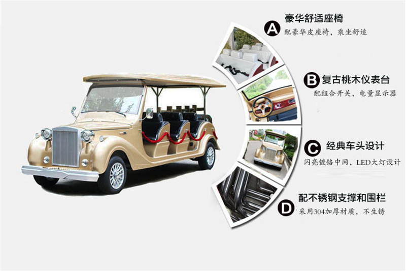 12FD老爷车细节图
