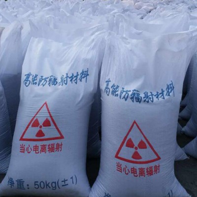 防辐射硫酸钡