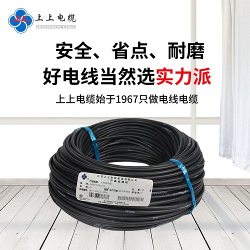 江苏上上电缆
