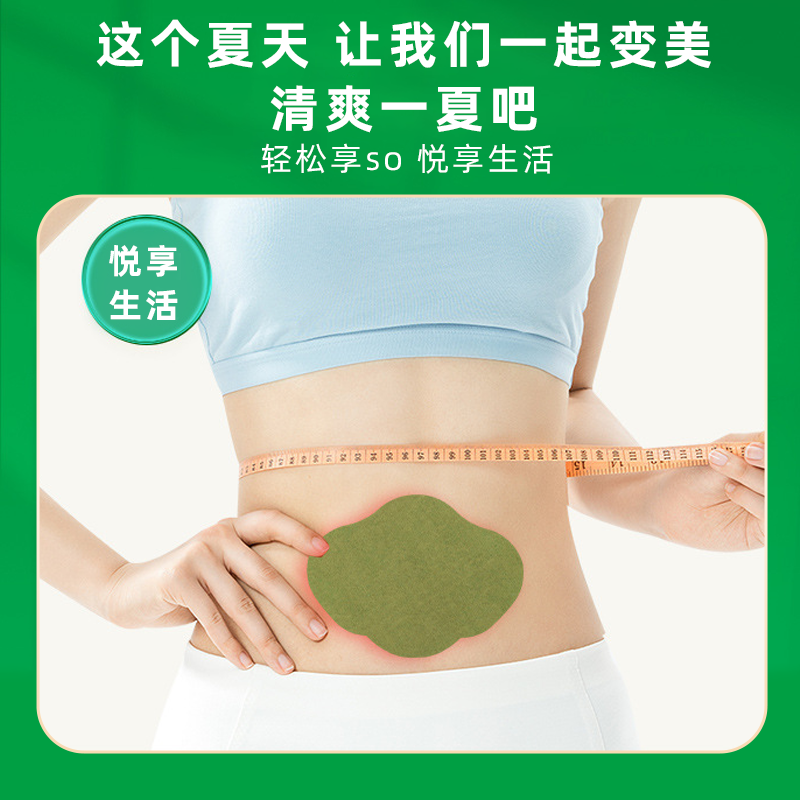 Summer beach concept