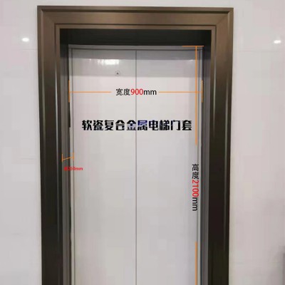 软瓷复合金属电梯门套