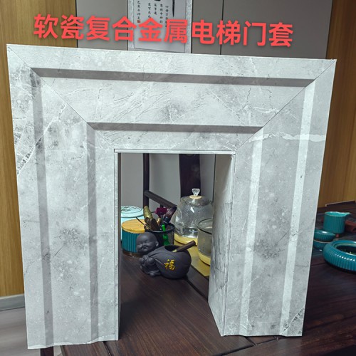 软瓷复合金属电梯门套
