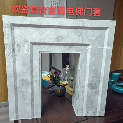 软瓷复合金属电梯门套