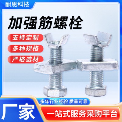 V型加紧件抗震配件