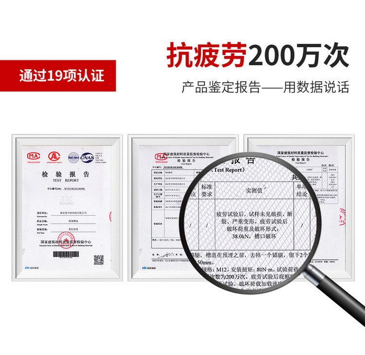 预埋槽道详情页新_04