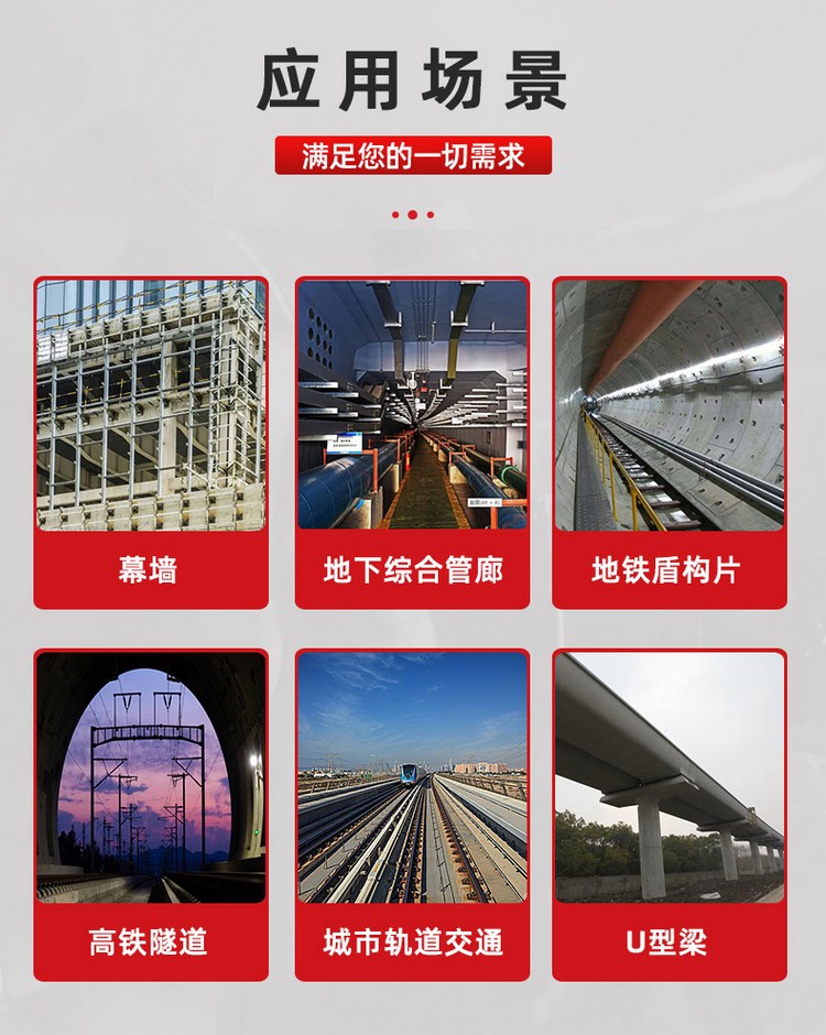 预埋槽道详情页新_09