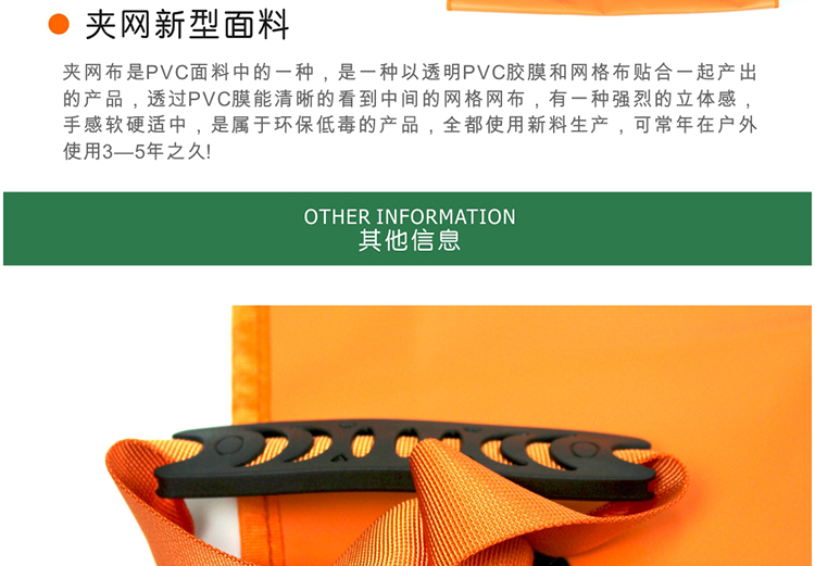 新款软担架JKT-DJ01_06