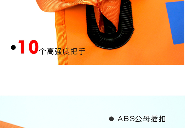 新款软担架JKT-DJ01_07