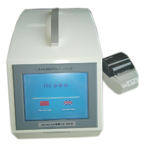 LB-T100 TOC总有机碳分析仪