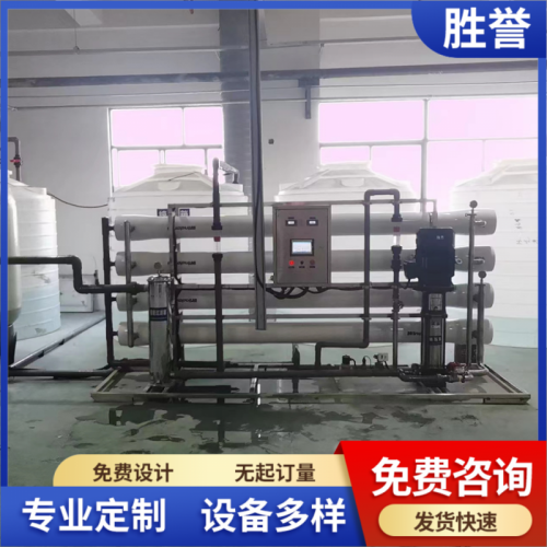 12吨一级反渗透设备