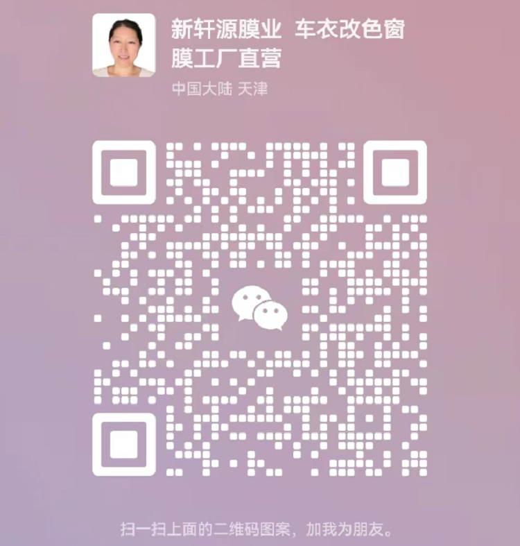 微信截图_20230826163043