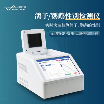 鹦鹉DNA鉴定仪 鹦鹉性别检测仪