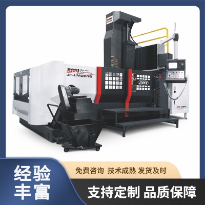 重型龙门加工中心 重型龙门加工中心JF-LM2013