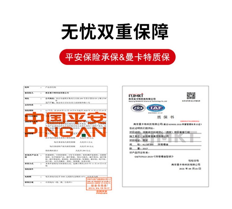 碳纤维浸渍胶详情页2022新_11