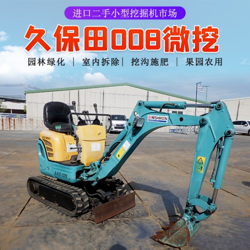 室内破碎二手微挖久保田08价格表
