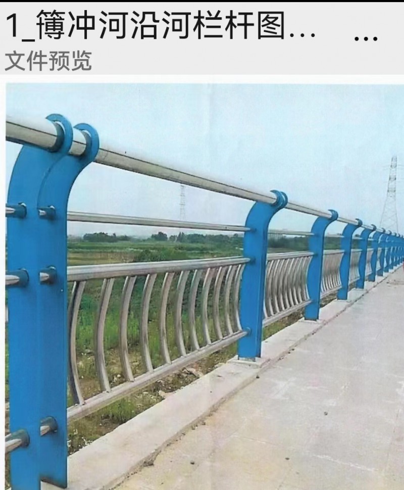 微信图片_20230830113312