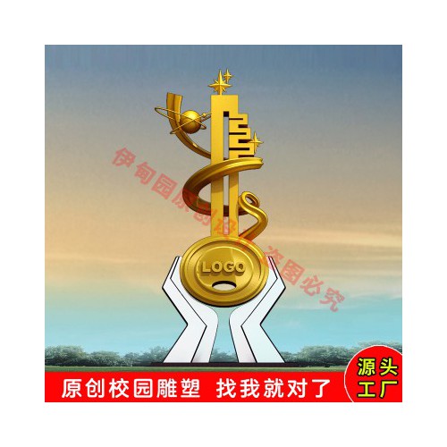 不锈钢校园钥匙雕塑