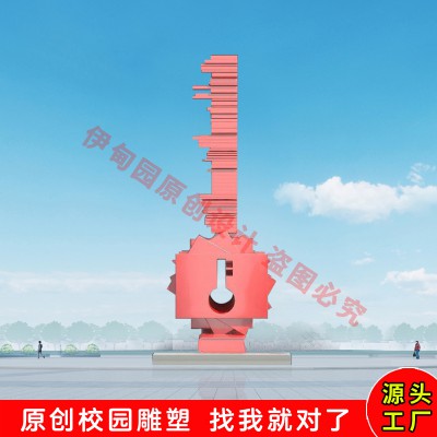 Summer beach concept