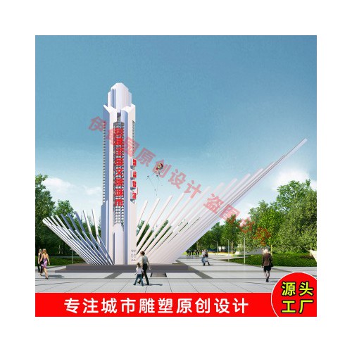 精神堡垒雕塑原创设计