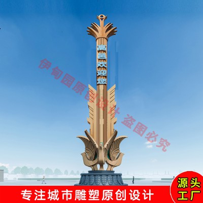 Summer beach concept