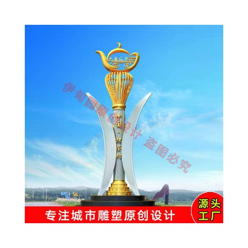 大型标识雕塑