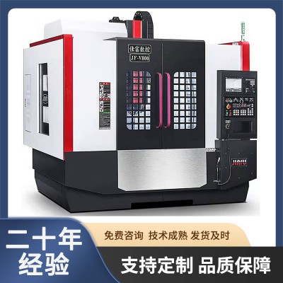 数控加工中心佳富JF-V855