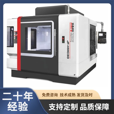 数控卧式加工中心 佳富JF-HMC80