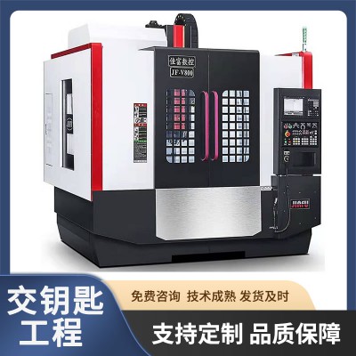 电脑锣cnc 佳富JF-V800