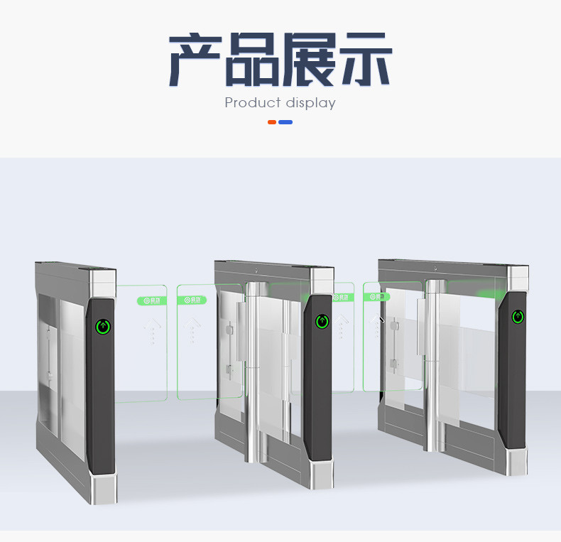 豪华伺服速通门自营详情页_10
