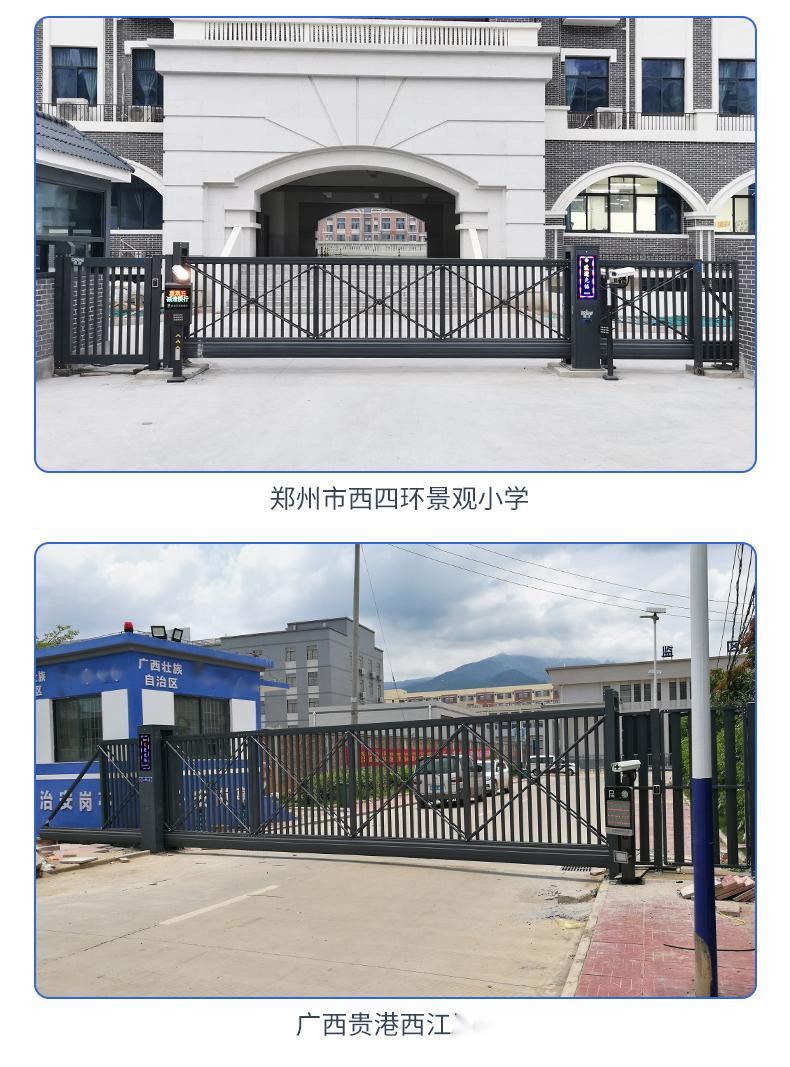 悬浮门三代自营详情页(1)_08