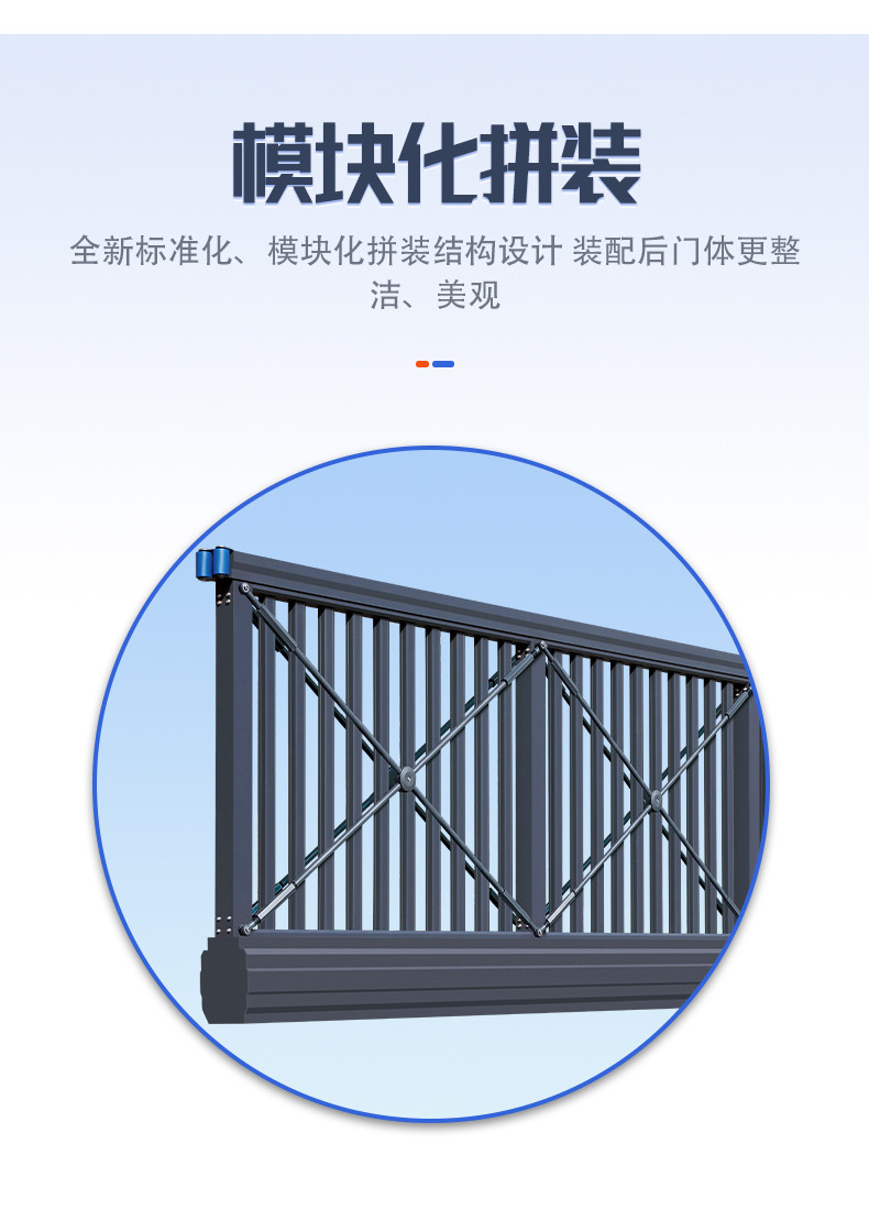 悬浮门三代自营详情页(1)_09