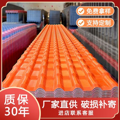 树脂瓦 仿古树脂瓦 新农村建设屋顶隔热树脂瓦平改坡屋顶用瓦