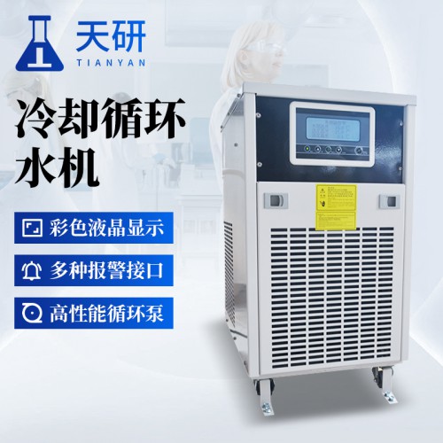 冷却循环水机 智能PID精确控温