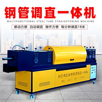 钢管调直除锈一体机