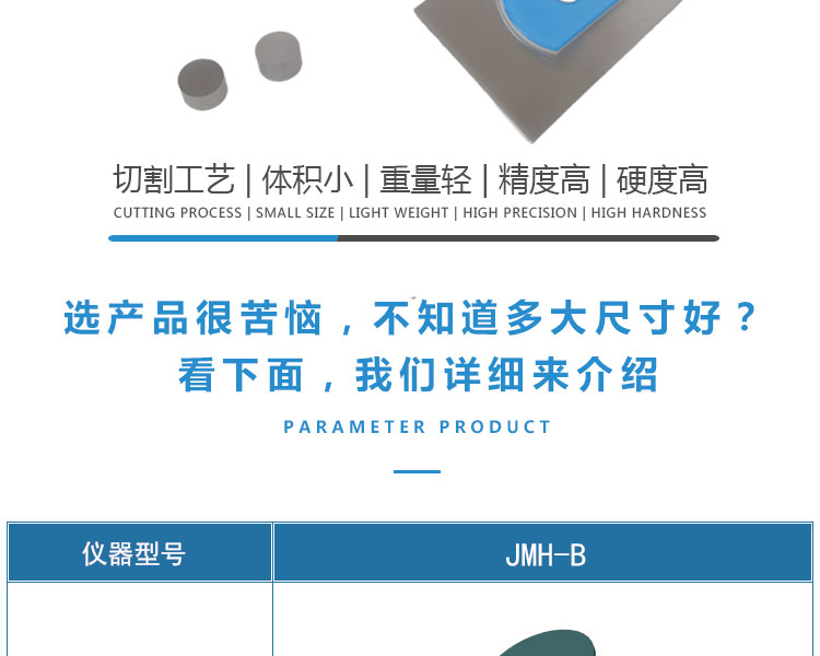 红外脱模模具_02