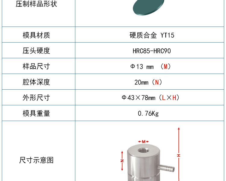 红外脱模模具_03
