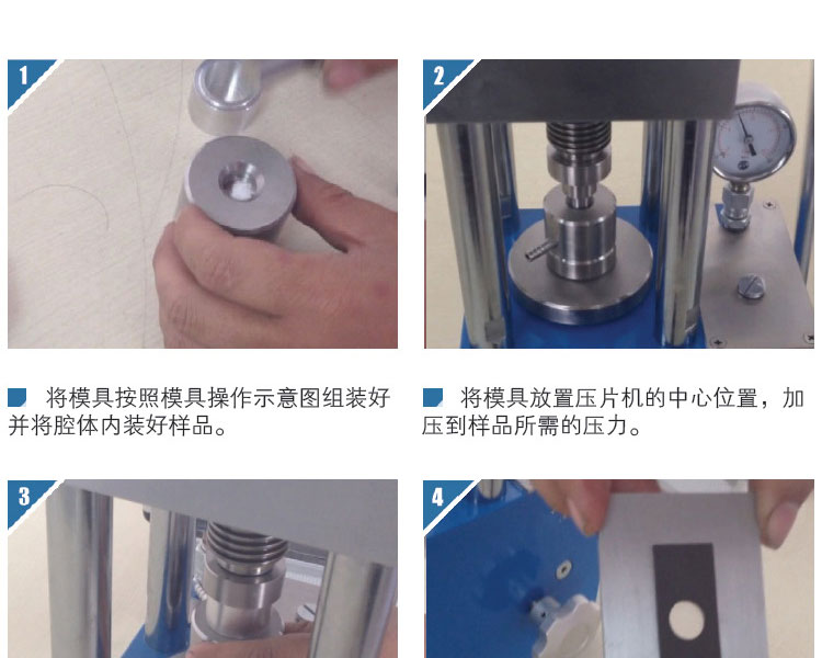 红外脱模模具_06