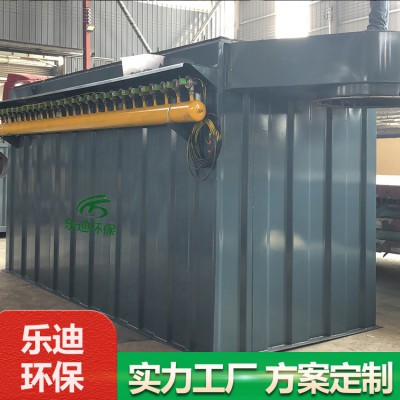 防爆布袋除尘器工作原理 布袋除尘器型号乐迪环保布袋除尘器厂家