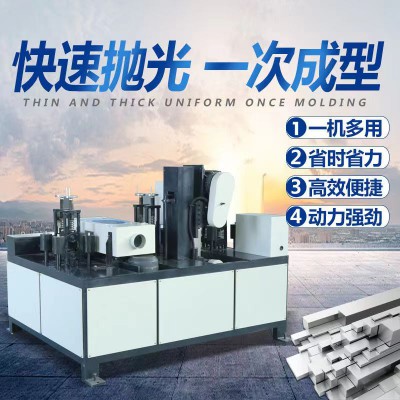 全自动方管抛光机