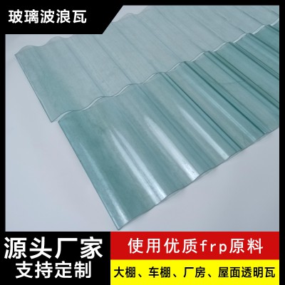 亮瓦 采光带 增强聚酯玻璃纤维板 厂家定制生产