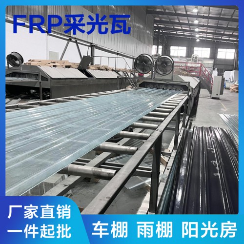 FRP采光带 840型透明板 树脂纤维瓦 定制发货