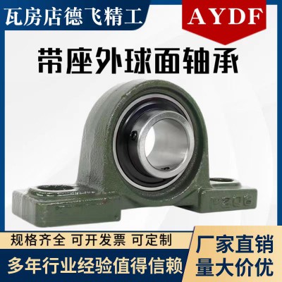 带座外球面轴承