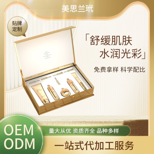 化妆品源头厂家 代加工贴牌oem odm护肤品定制加工厂