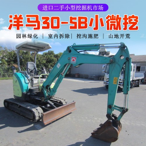 洋马30型二手挖掘机小挖机个人转让