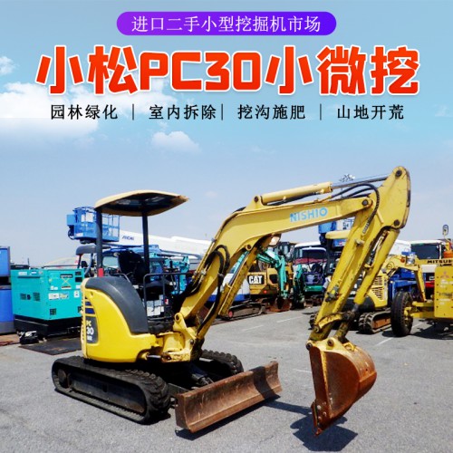 二手微挖小型挖掘机报价及图片