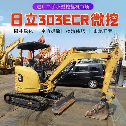 进口二手微挖价格