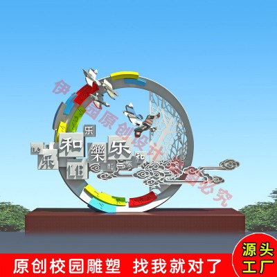 Summer beach concept