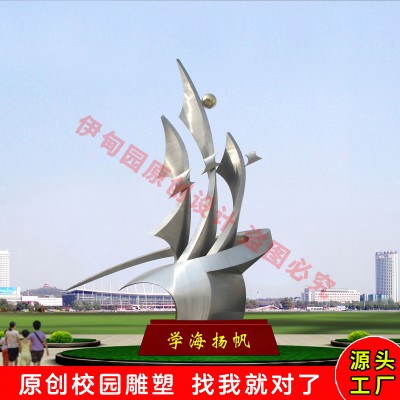 Summer beach concept